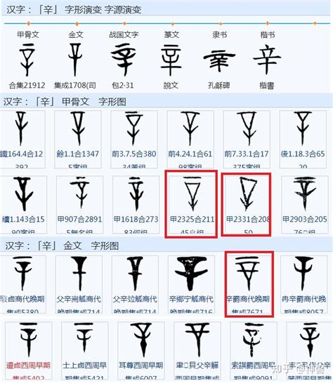 甲乙丙丁戊己庚七人排成一列